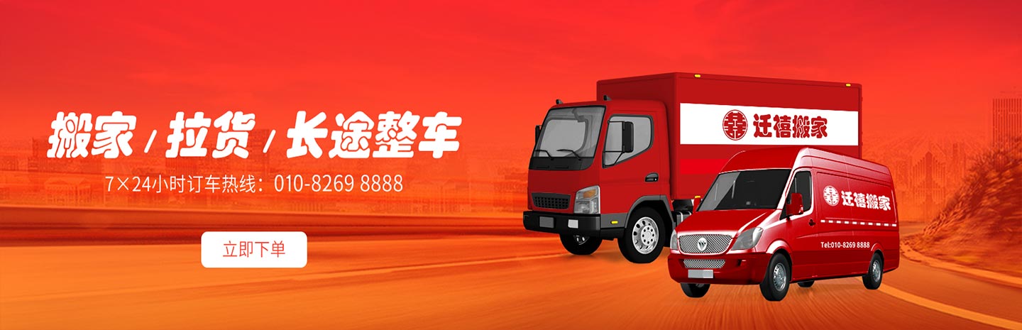 專(zhuān)業(yè)團(tuán)隊(duì)，服務(wù)高效